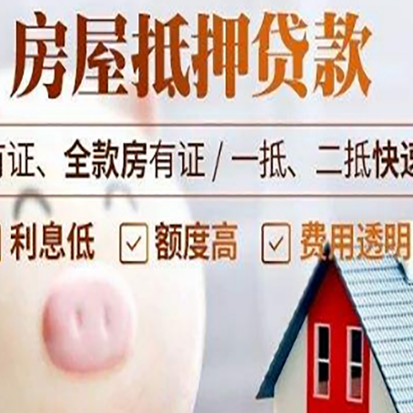 宿松贷款助贷公司新渝启服靠谱公司