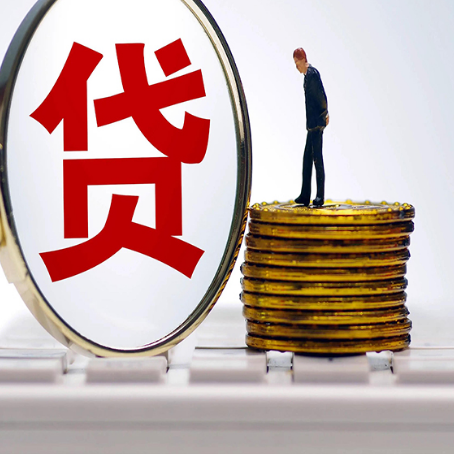 宿松房子二次抵押贷款要注意什么问题?