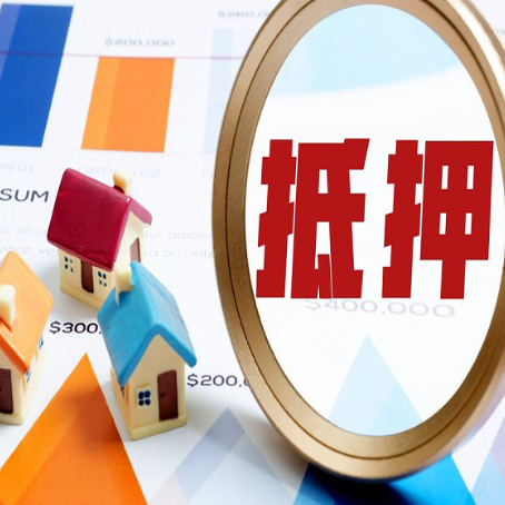 宿松房屋抵押贷款,共有的资产能单签吗?
