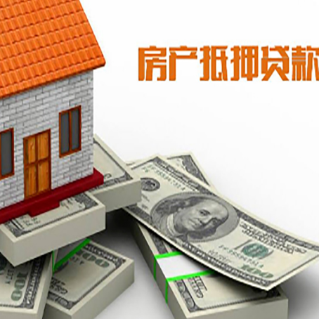 宿松房子抵押贷款会受征信有逾期的影响吗?