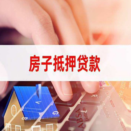 宿松装修贷款通常可以贷多少钱?